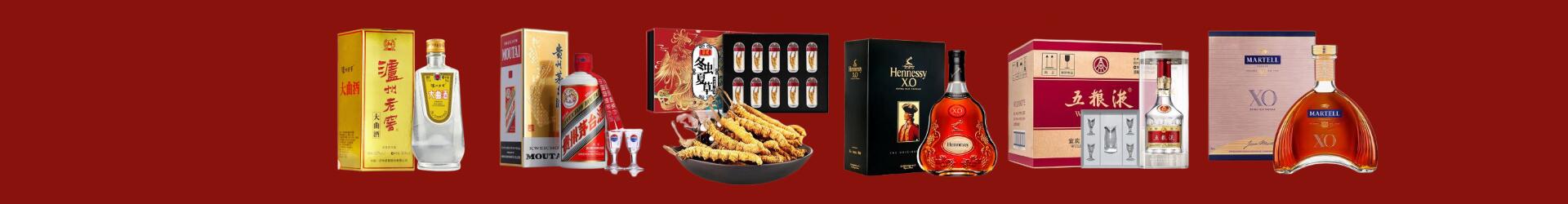 长兴县虚竹烟酒经营部