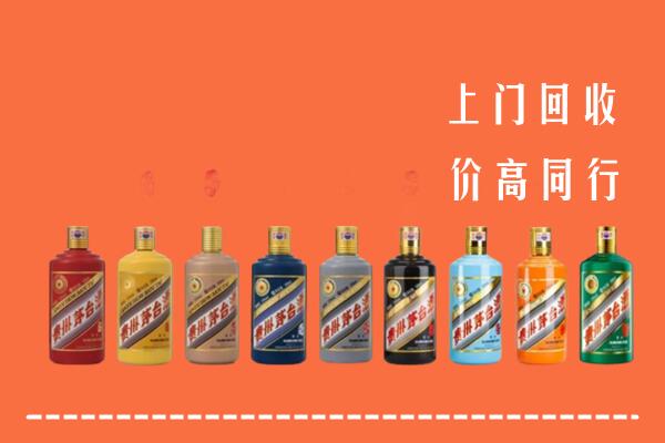 长兴县回收茅台酒