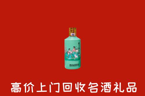 长兴县回收24节气茅台酒