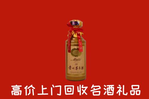 高价求购：长兴县回收30年茅台酒