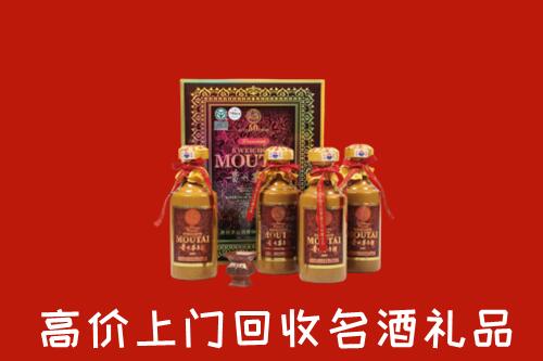 长兴县回收50年茅台酒