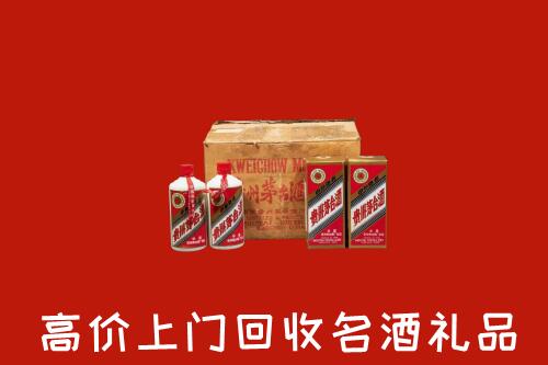 收购行情：长兴县回收铁盖茅台酒