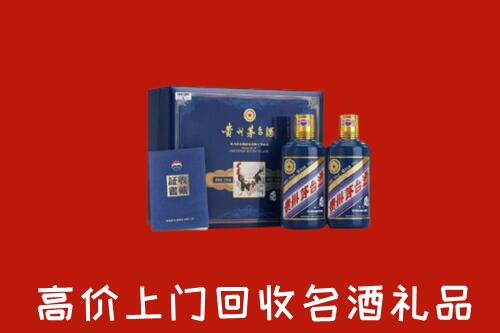 长兴县回收生肖茅台酒