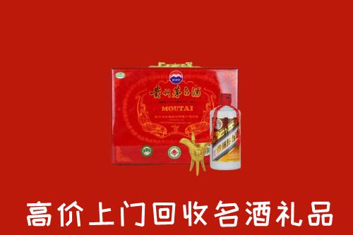 长兴县回收茅台酒瓶