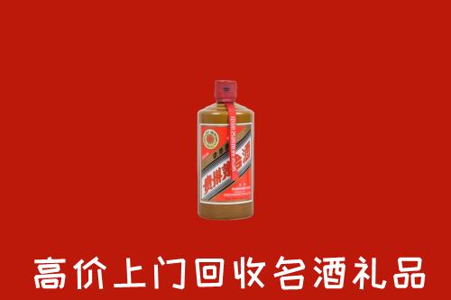 长兴县回收陈酿茅台酒